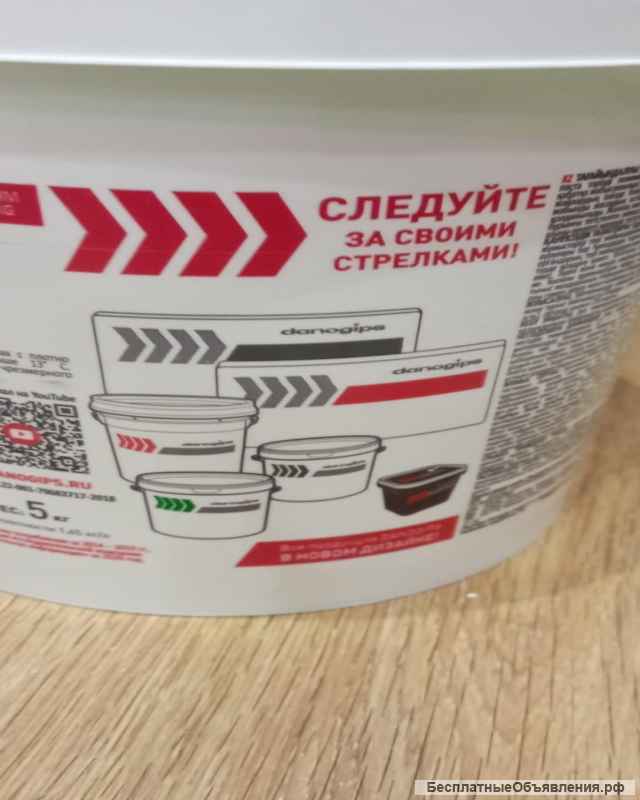 Шпаклевка готовая