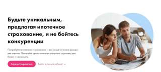 Дополнительный заработок для риэлтора