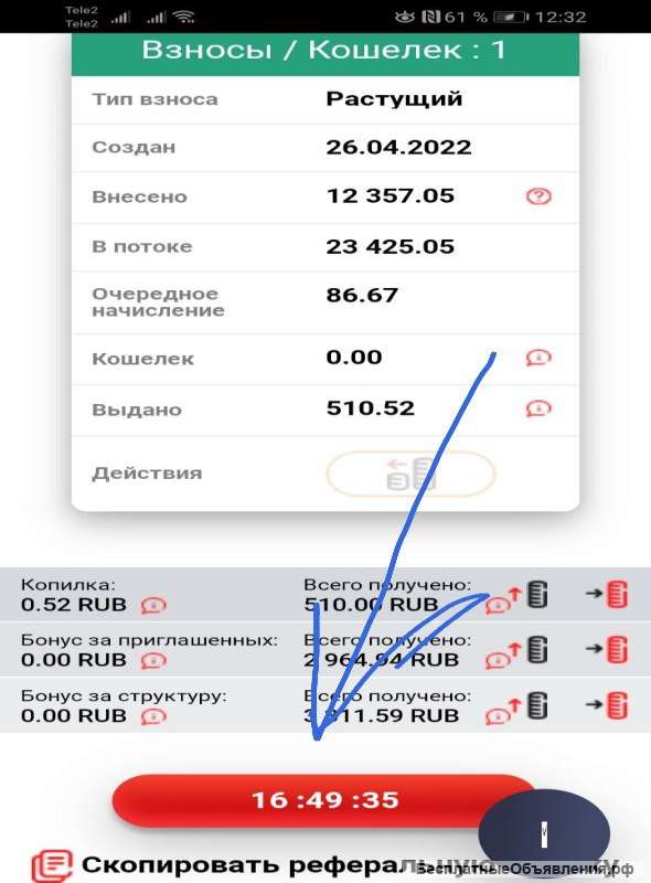 Научу создавать денежные потоки