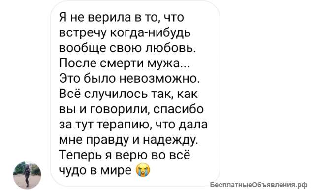 Ясновидение по рукам