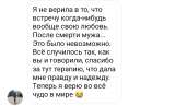 Ясновидение по рукам