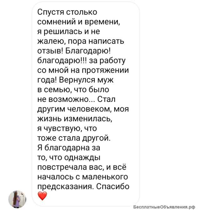 Ясновидение по рукам