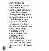 Ясновидение по рукам