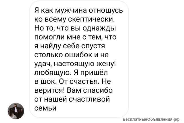 Ясновидение по рукам