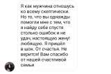 Ясновидение по рукам
