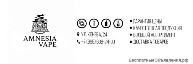 Продавщица в Магазин Электронных С*гарет