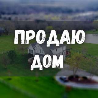 Дом, 4 комнаты, участок 19 соток, с. Чон-Арык, 180 000 $, б/п