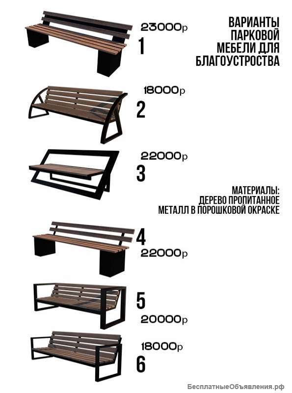 Скамейки, вазоны