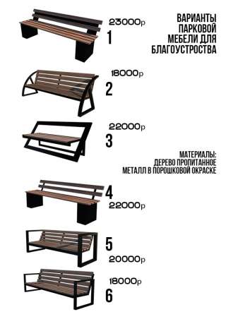 Скамейки, вазоны