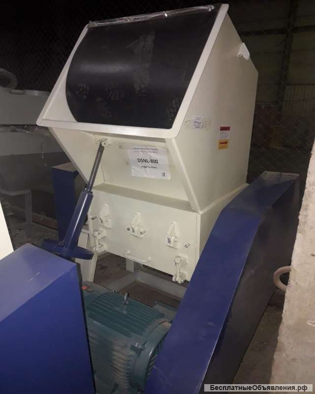 Дробилка для Биг-Бэгов и пленки DSNL - 800