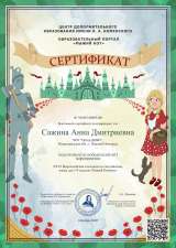 Репетитор по английскому языку. ЕГЭ, ОГЭ, ВПР