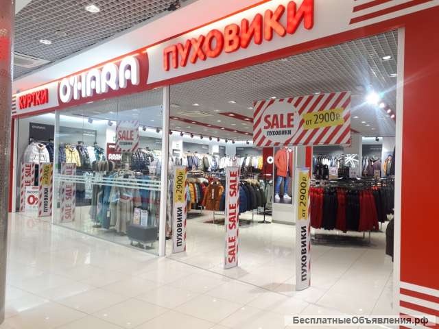 Продавец-консультант