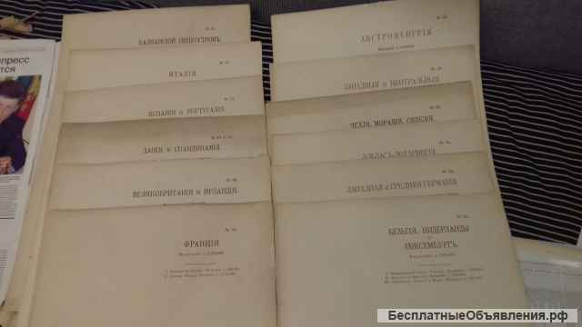 Атлас а ф маркса карта мира