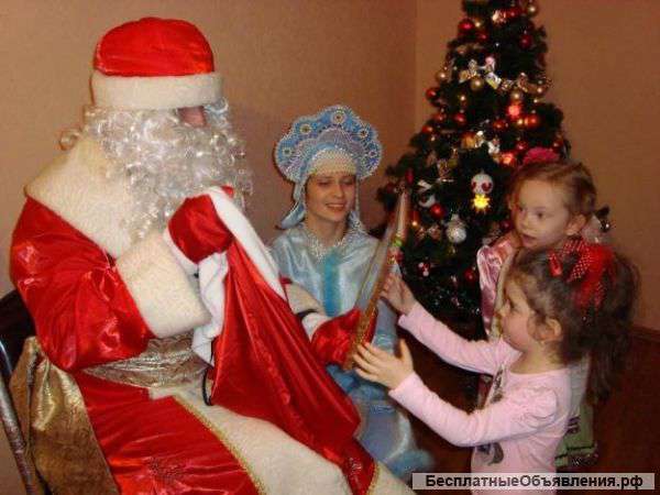 Дед Мороз и Снегурочка на дом в Астрахани