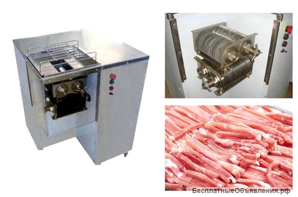 Машина для нарезки мяса на полосками