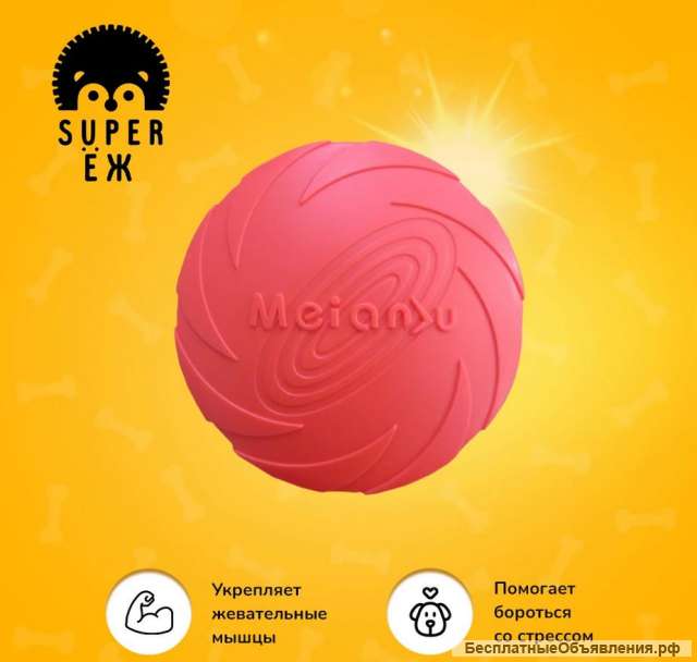 Товары для животных (игрушки), 11 547 ед