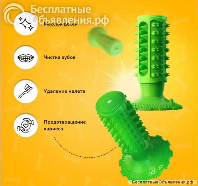 Товары для животных (игрушки), 11 547 ед