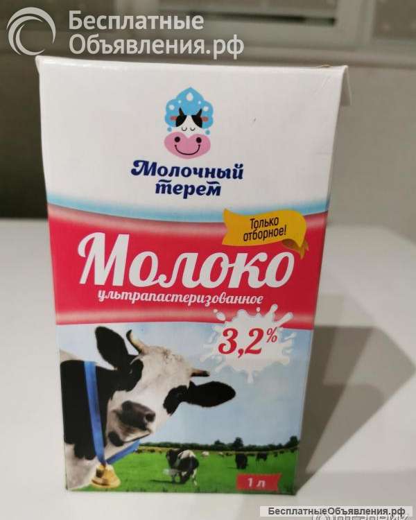 Молоко МОЛОЧНЫЙ ТЕРЕМ 1л /12шт3,2%