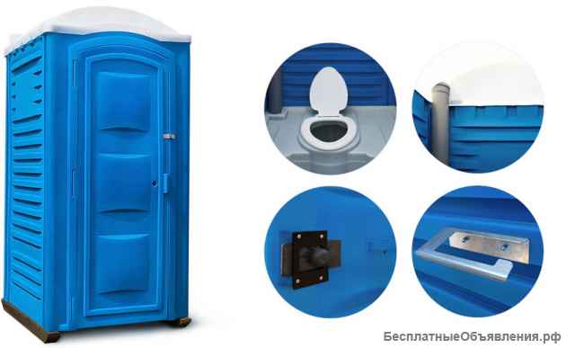 Пластиковые Туалетные кабины (МТК) с доставкой из Тулы