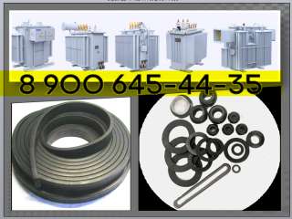 Ремкомплект для трансформатора производители-Energokom 21 (технология-е)