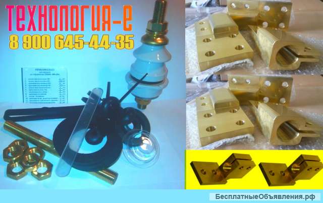 Ремкомплект для трансформатора 40 кВа производители-Energokom 21