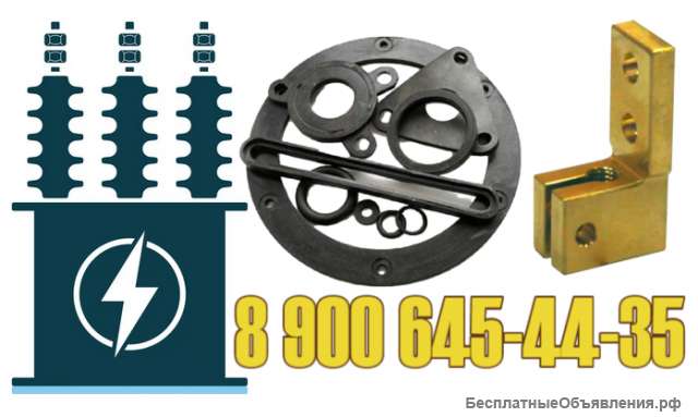 Ремкомплект для трансформатора 1000 кВа производители-Energokom 21 (технология-е)