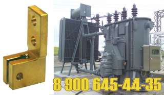 Ремкомплект для трансформатора 2000 кВа производители-Energokom 21 (технология-е)