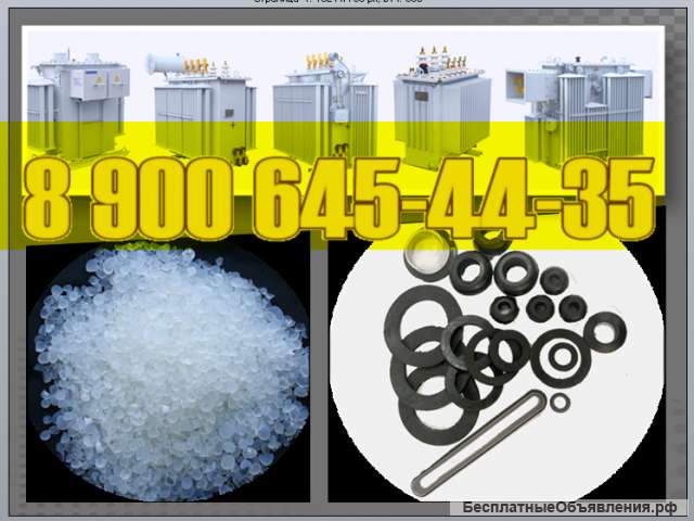 Ремкомплект для трансформатора 2500 кВа производители-Energokom 21 (технология-е)