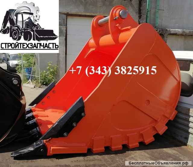 Ковш скальный усиленный 1,3 куб на экскаваторную технику 30 тонн