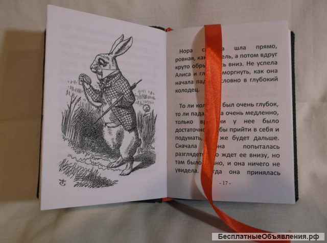 Лучший подарок это книга