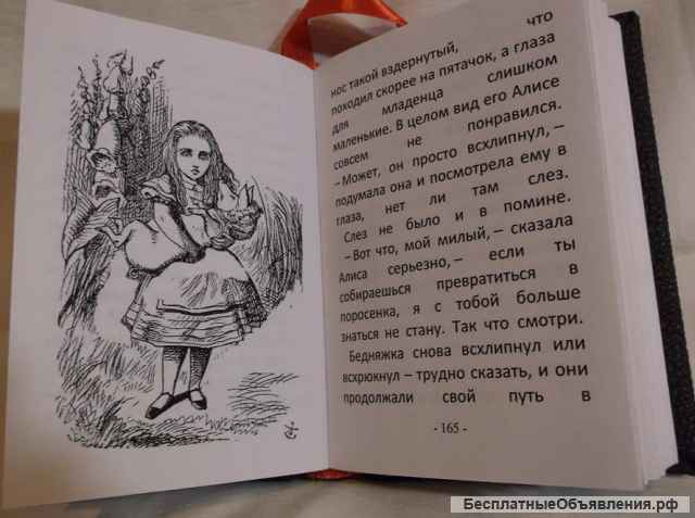 Лучший подарок это книга