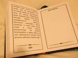 Старая книга заклинаний