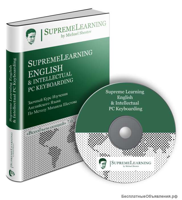 Не улучшается английский? Есть шанс: Метод Шестова