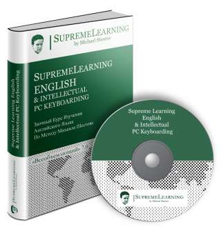 Не улучшается английский? Есть шанс: Метод Шестова