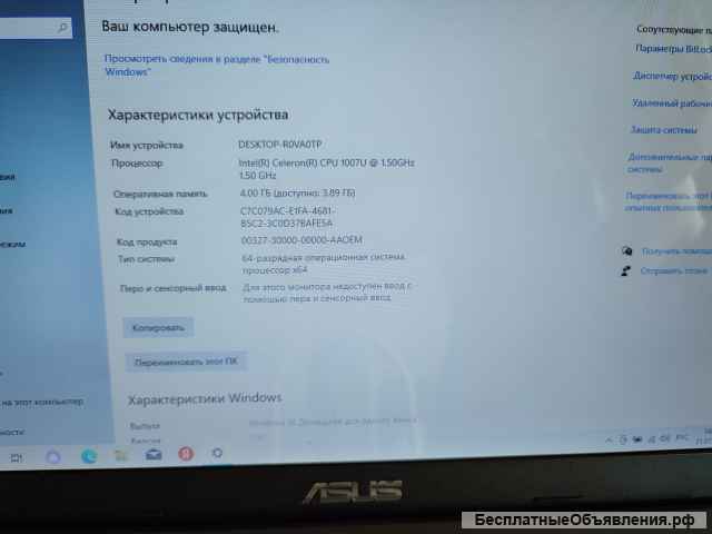 Хороший ноутбук Asus X551C