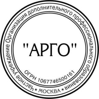 Автошкола АРГО, набор учеников на категорию В, Москва