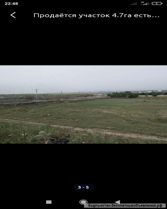 Участок под строительство