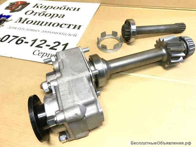 Коробка Отбора Мощности (аналог NH4B) на Кпп Zf 16S; 9S
