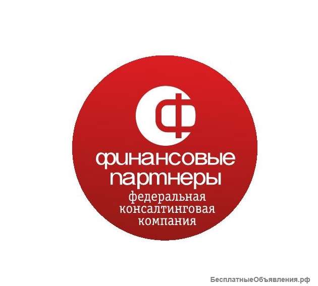Кредитный специалист