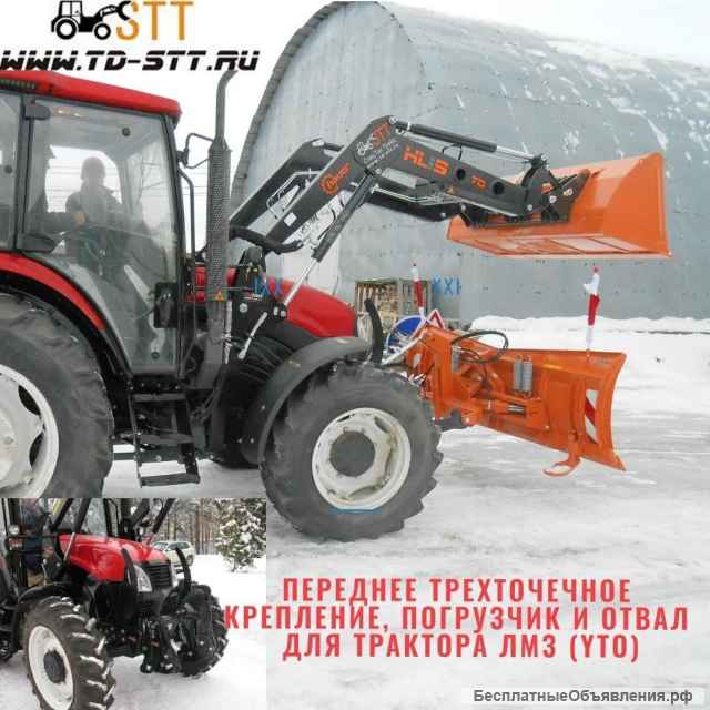 Фронтальный погрузчик Hauer HL-S 70 (Австрия)