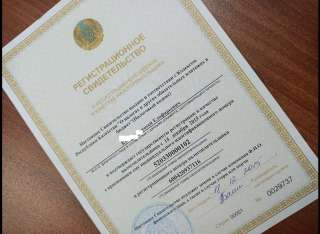 Помощь в присвоении ИИН нерезидентам в Казахстане