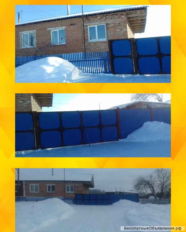 Земельный участок с квартирой