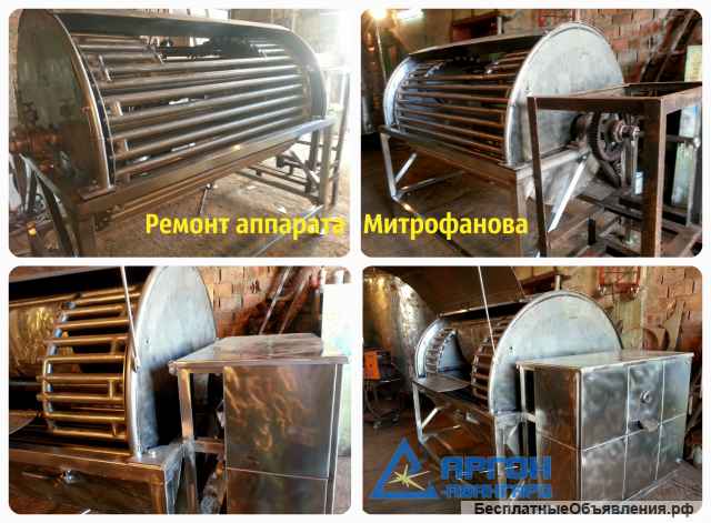 Ремонт оборудования из н/ж стали и черного металла