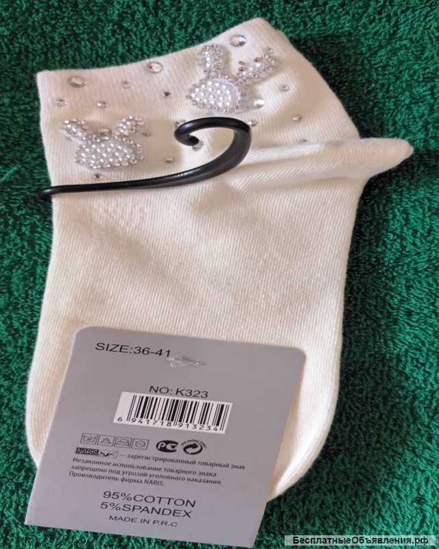 Носки женские со стразами