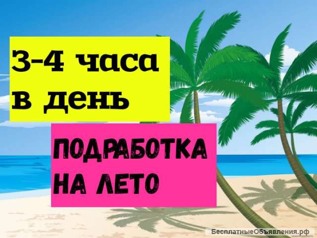 Упаковщик(ца) в архив