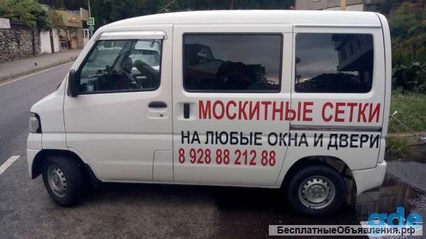 Обслуживание пластиковых окон