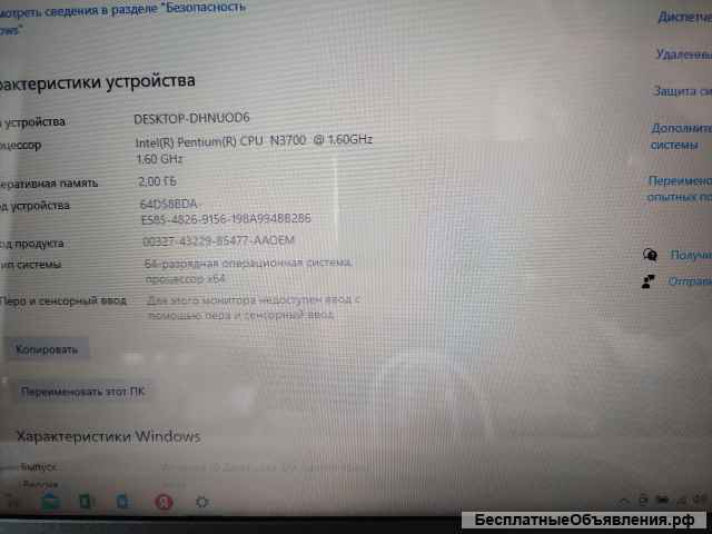 Нормальный ноутбук Asus X540s