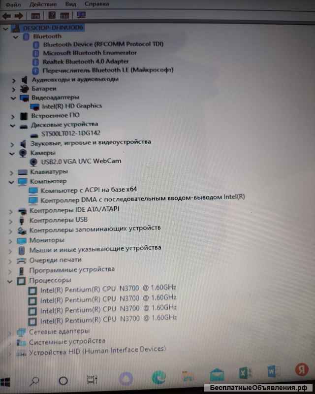 Нормальный ноутбук Asus X540s