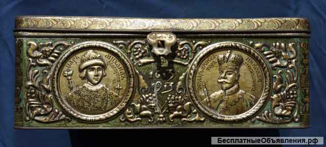 Коробка для шоколада «Т-ва Кондитерской фабрики Реномэ» в память 300-летия Дома Романовых. 1913 год