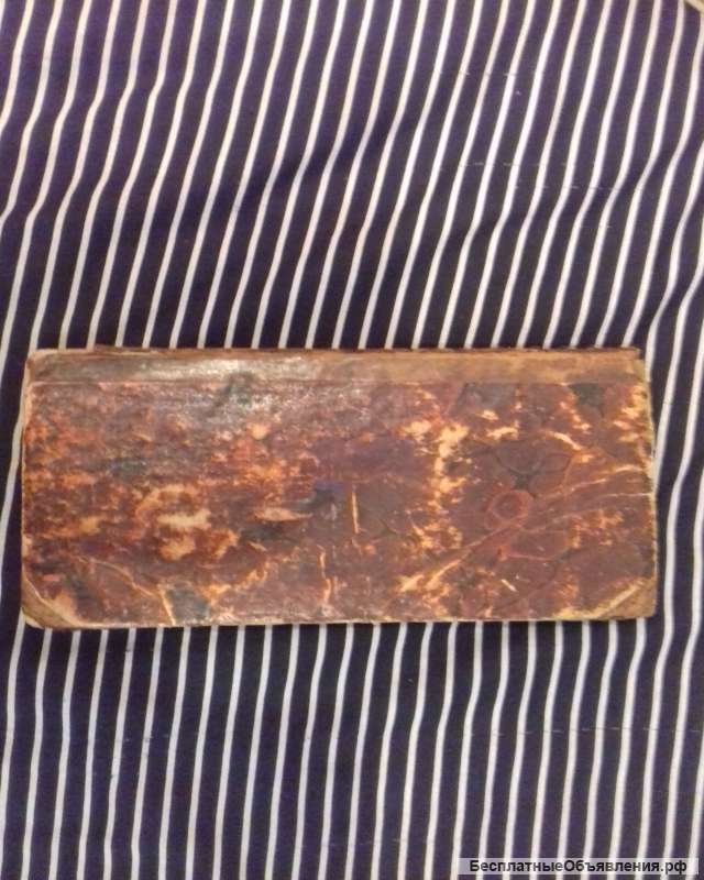 Тайная причина французской революции 1815 год